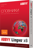 ABBYY Lingvo x6 Три языка.