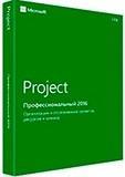 Microsoft Project Server 2016
